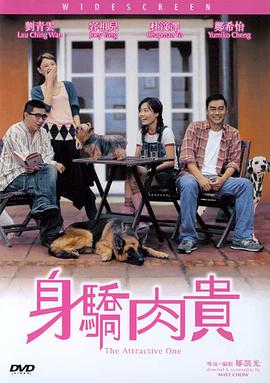 你给我的喜欢免费高清极速版